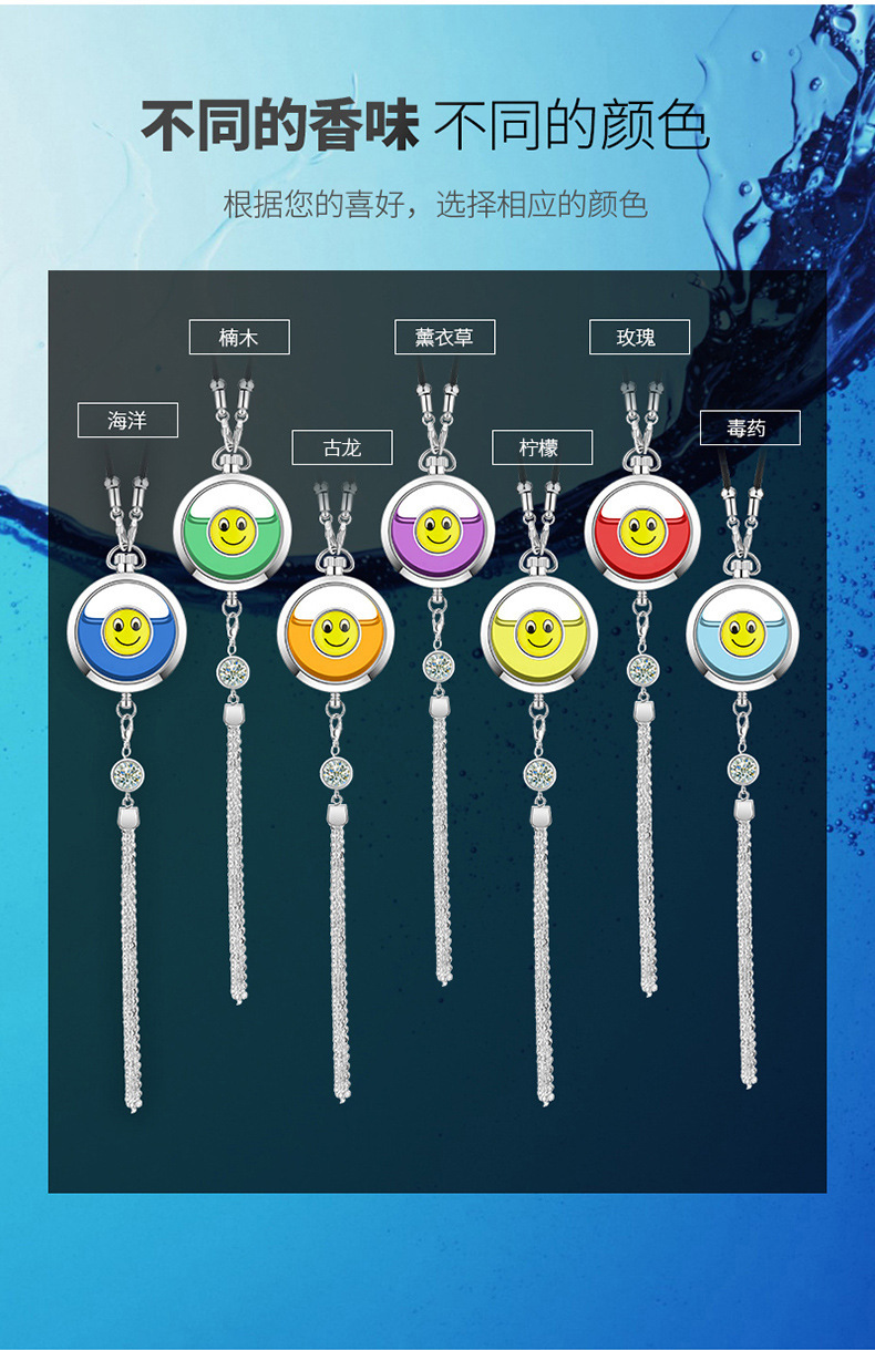 香水吊饰-挡标790_05