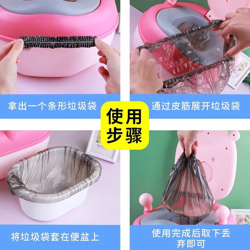 宝宝垃圾袋