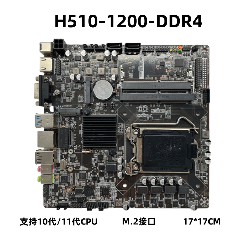 H510-55_副本