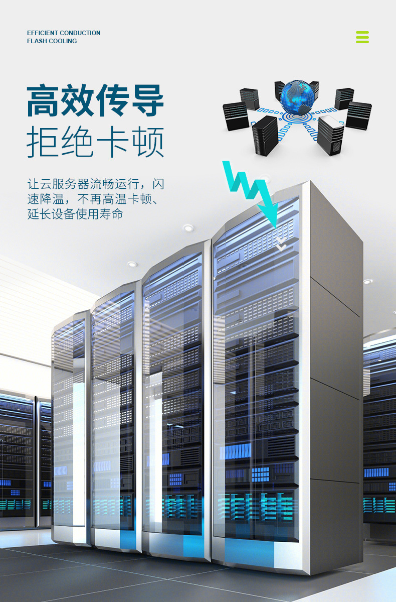 CPU导热硅脂 笔记本显卡主板手机处理器高导热硅脂