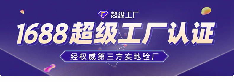 详情页-闽清三只小猪箱包有限公司-2_01