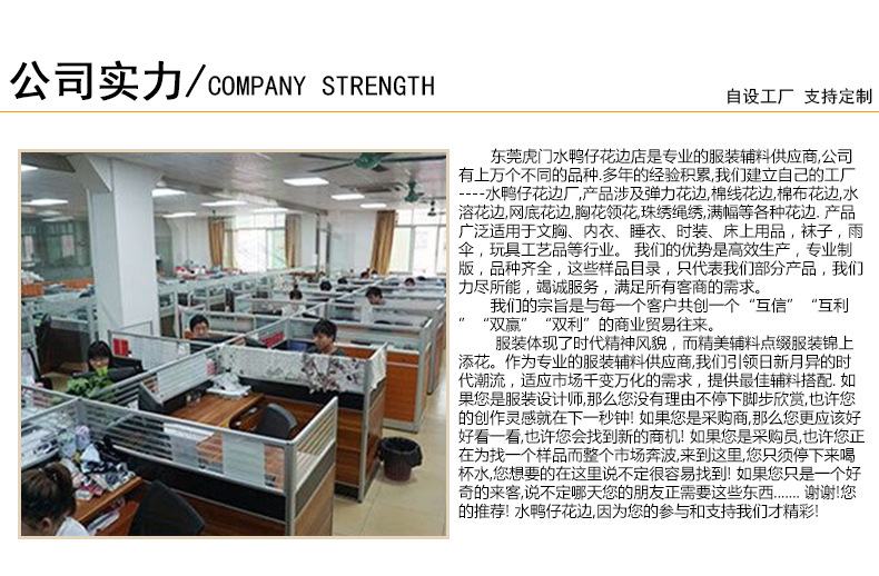 水鸭仔详情国内1_07