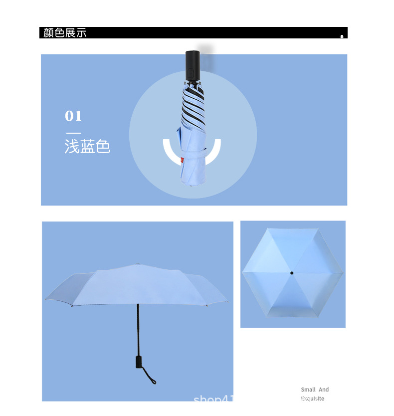 超轻色胶防晒自动伞11_10.jpg