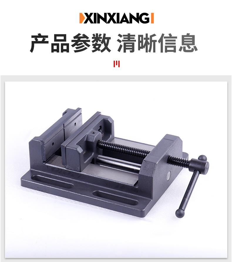 鑫象五金工具_07