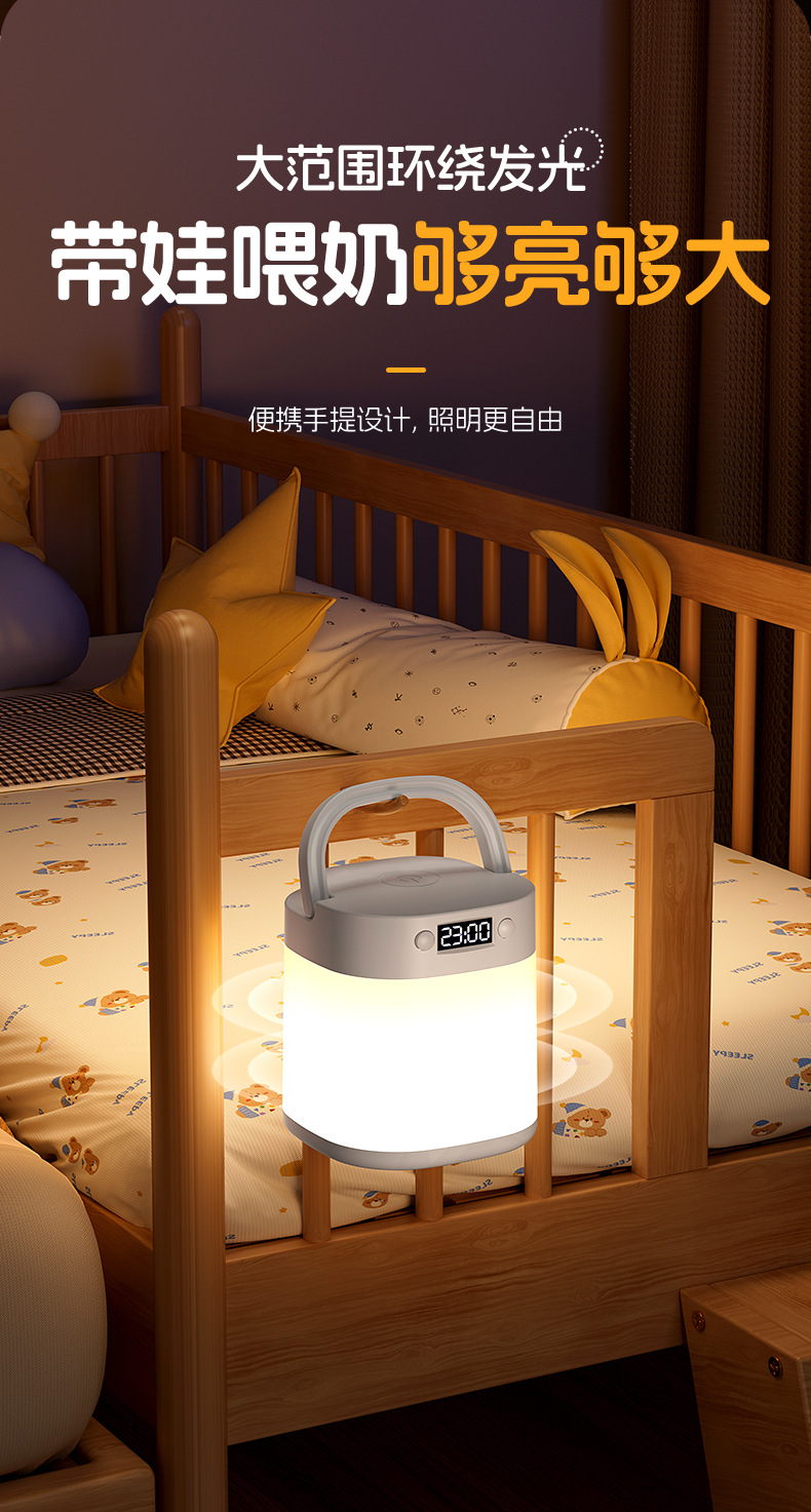 夜间小夜灯