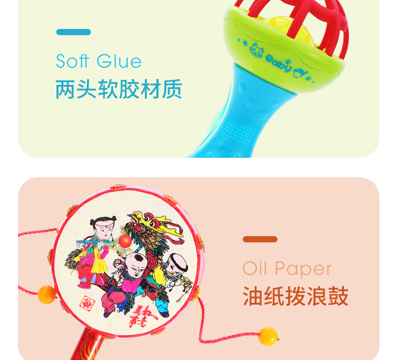 详情18
