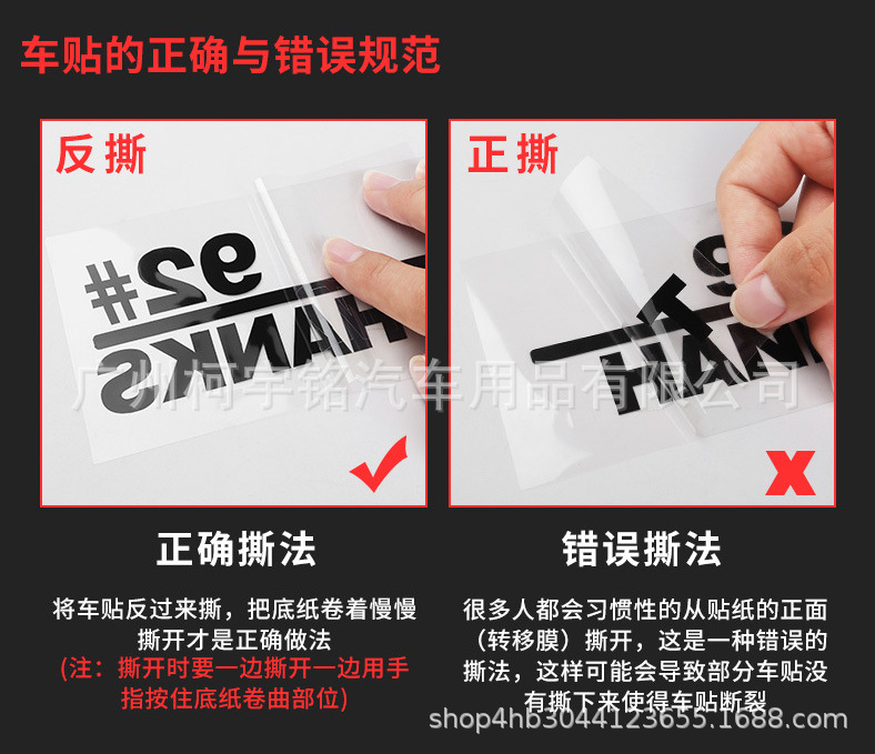 张贴方法.png