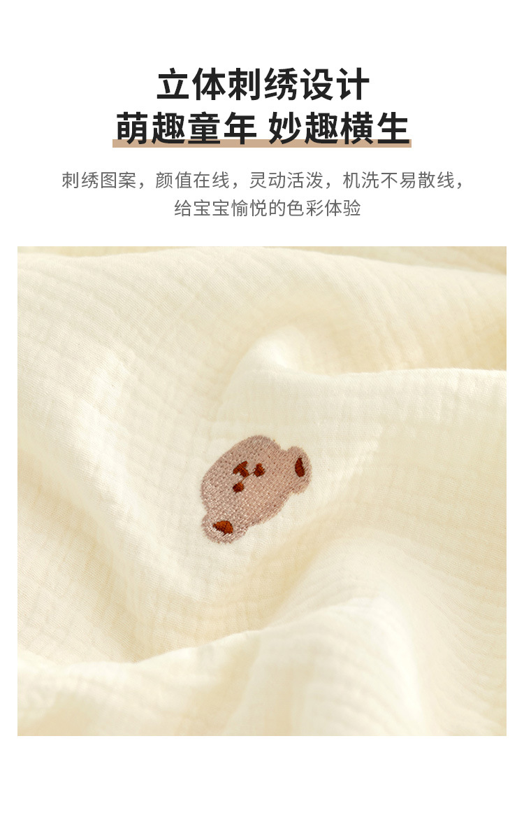 婴童豆豆毯_05.jpg