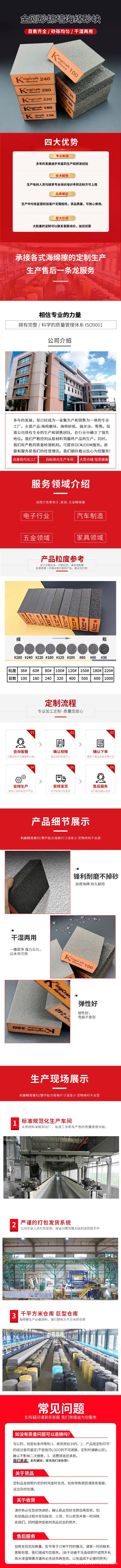 详情页.jpg