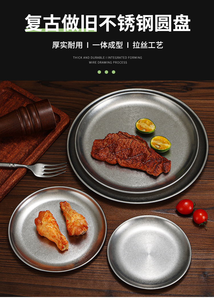 做旧圆盘详细 (1).jpg