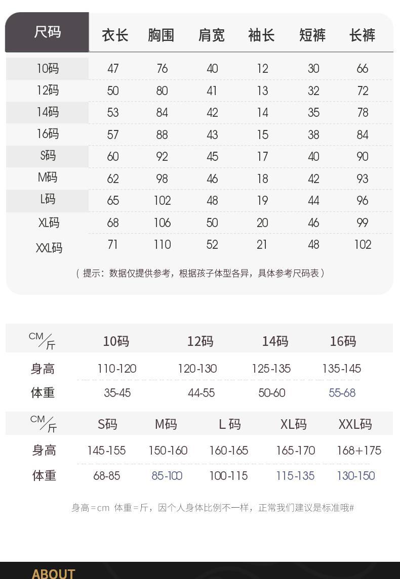 YJH_一键复制_20260316180348