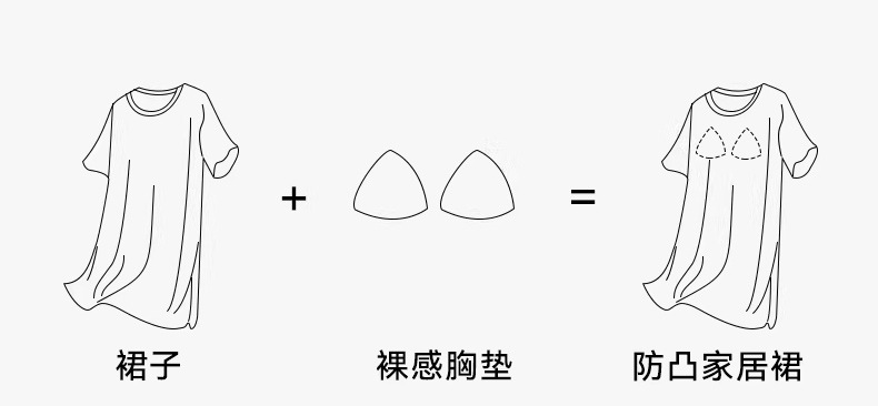 602睡裙_05.jpg