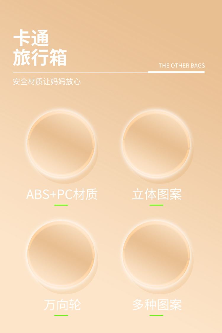 登机箱_02