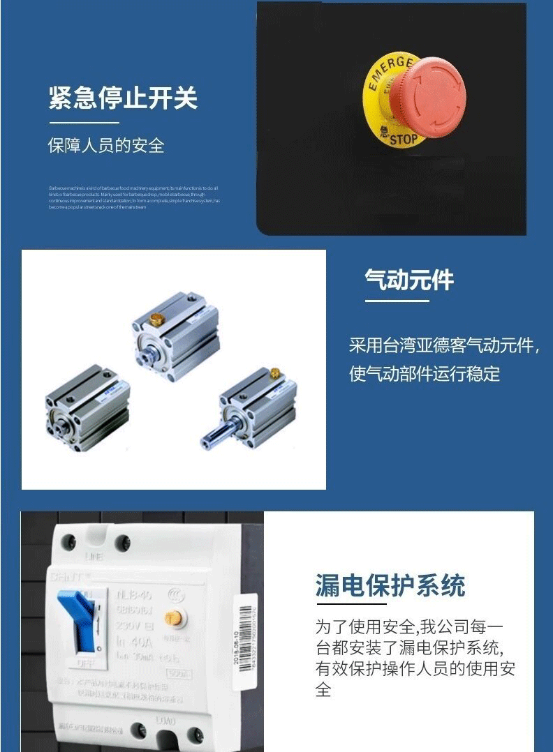 升降外抽包装机--详情页_proc_17