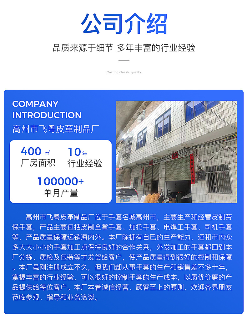 详情页2_12
