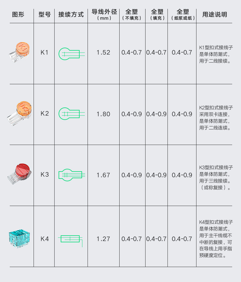 K2_10.jpg