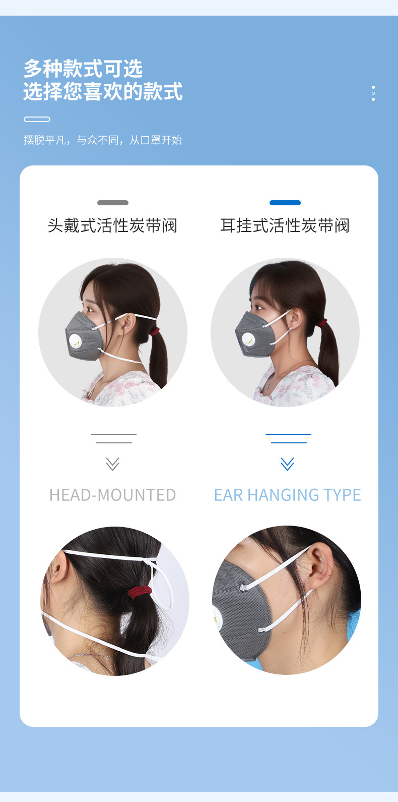 活性炭口罩_08.jpg