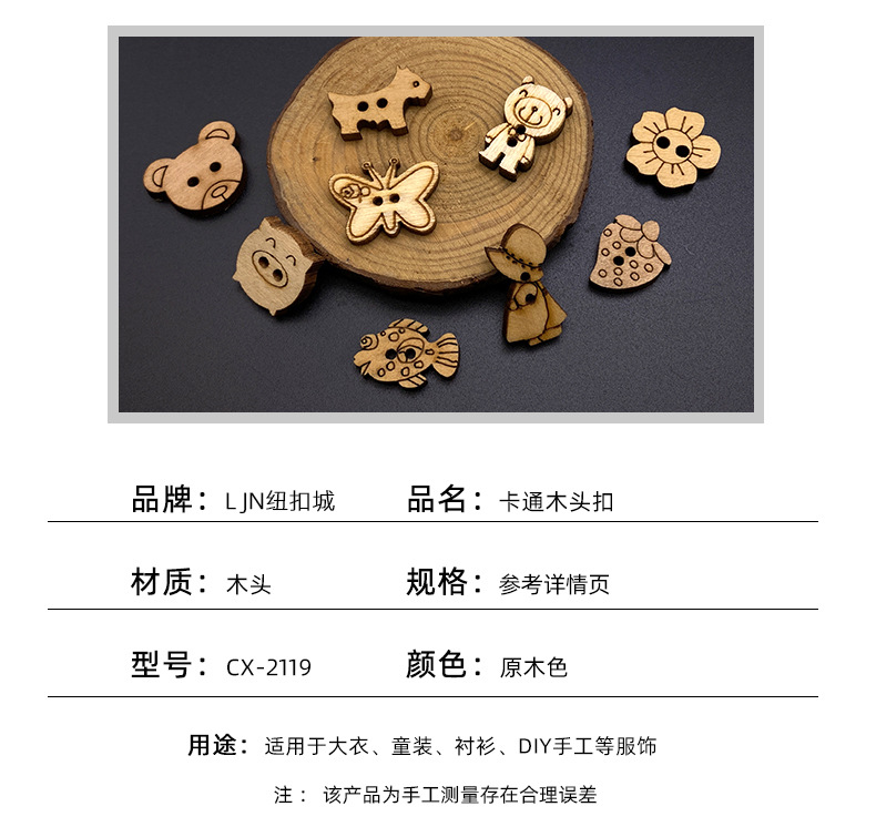 大度珠光四眼扣_03.jpg