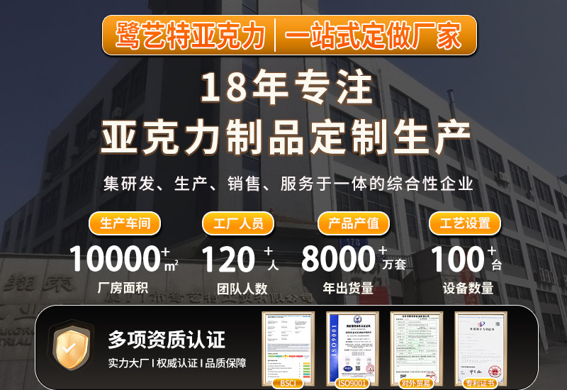 公用详情页_01