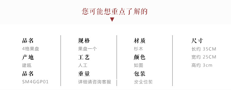 详情页2.jpg