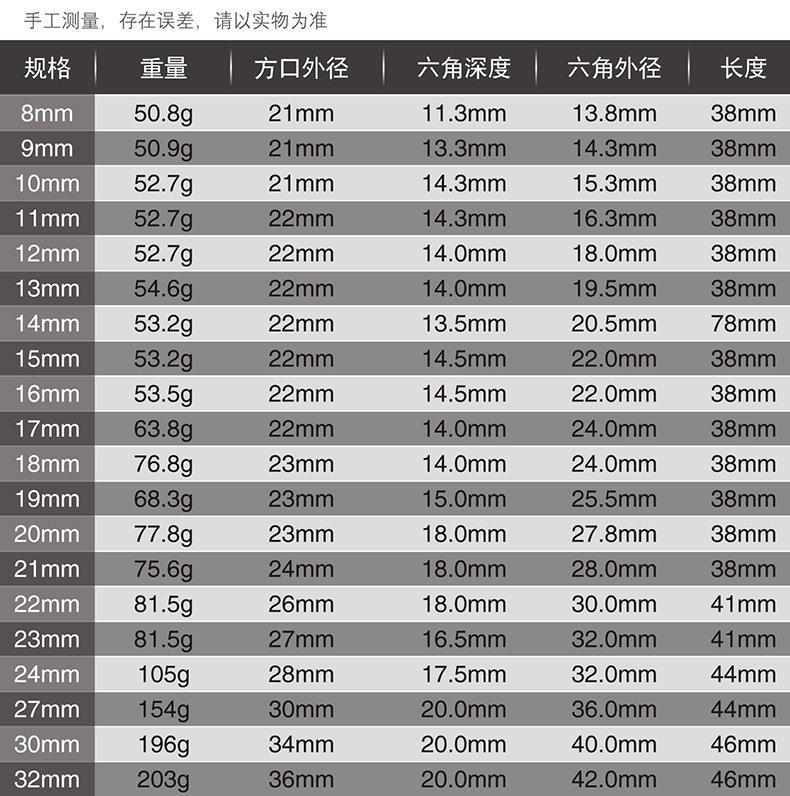 大飞短套新详情-6.jpg