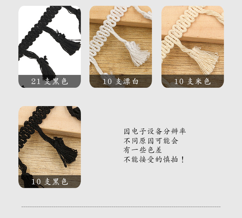 两款再生棉扫把流苏_10.jpg