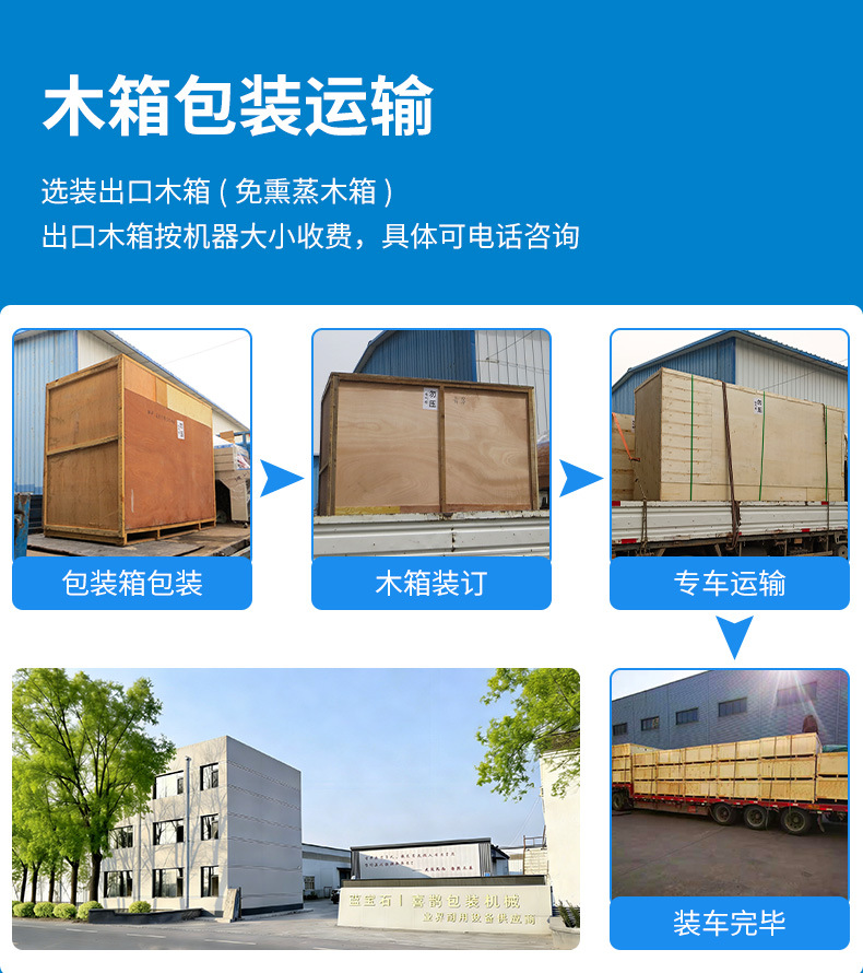 自行走缠绕机8.jpg