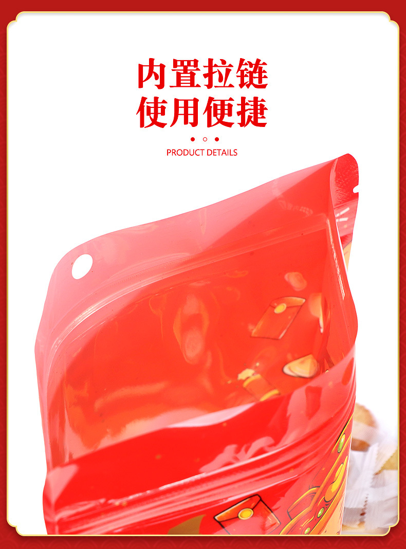 吉祥如意-详情-迅驰_09