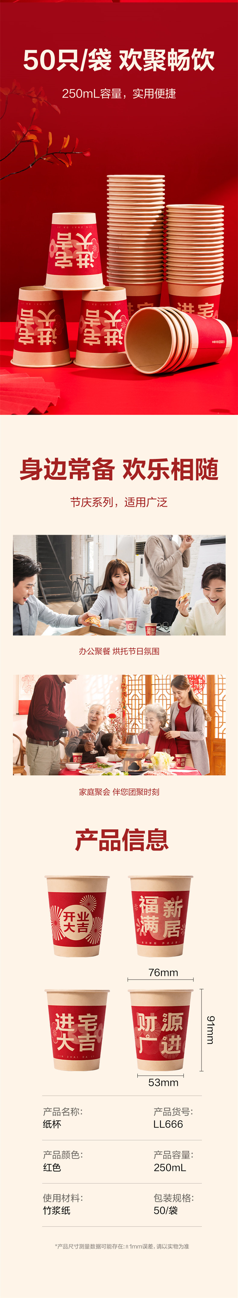 xq_副本3