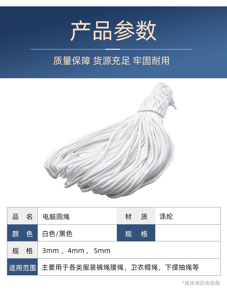 详情页3.jpg