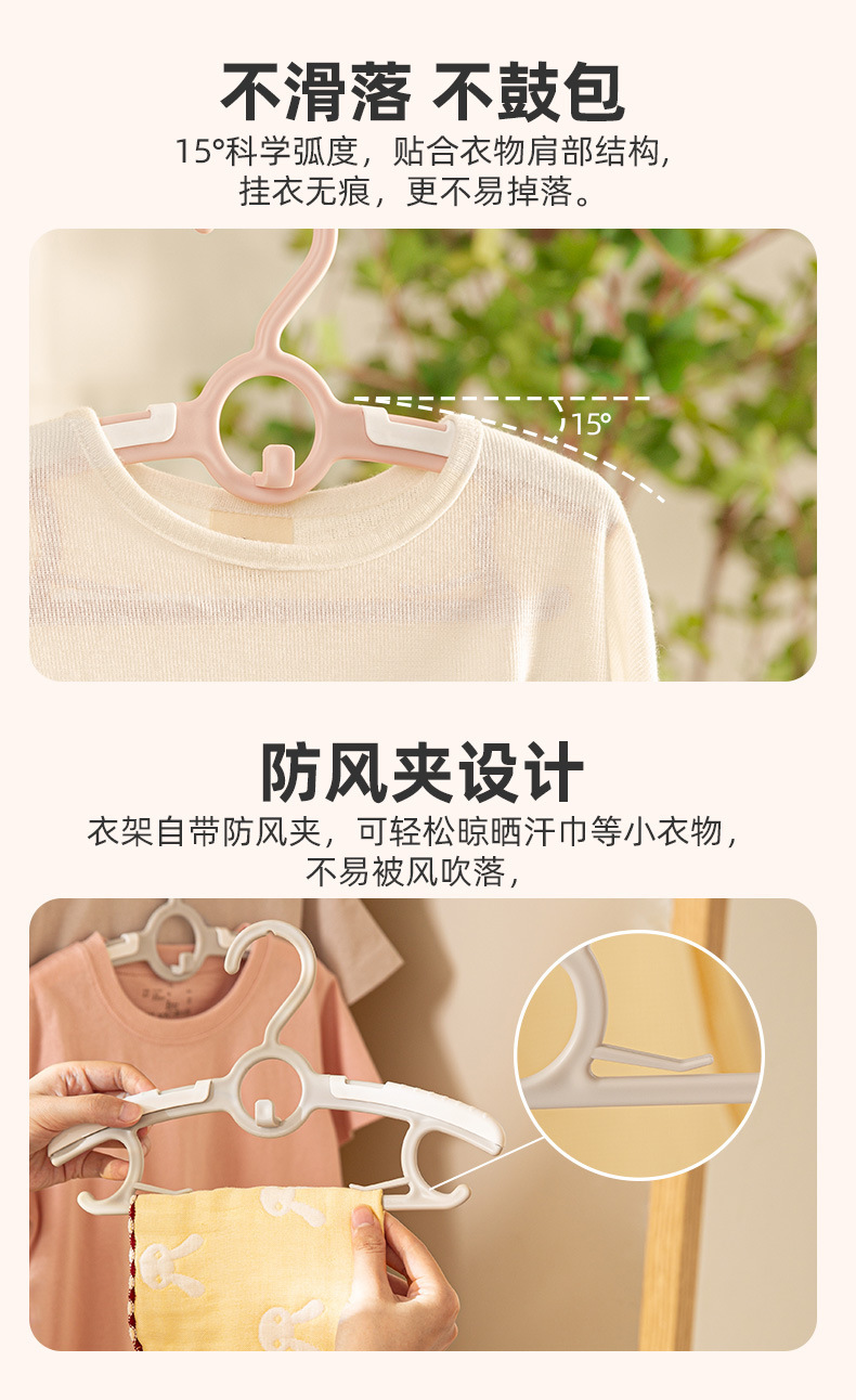 儿童衣架_11