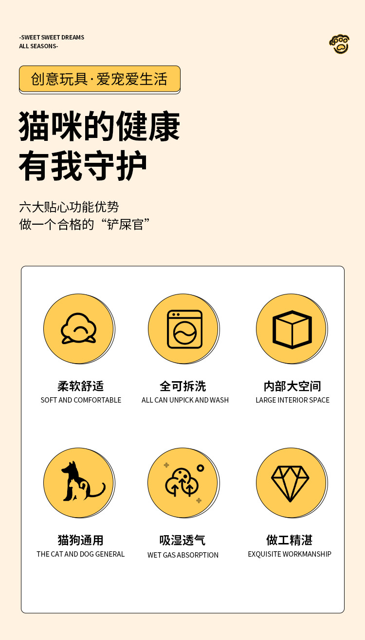 发声玩具_03.jpg