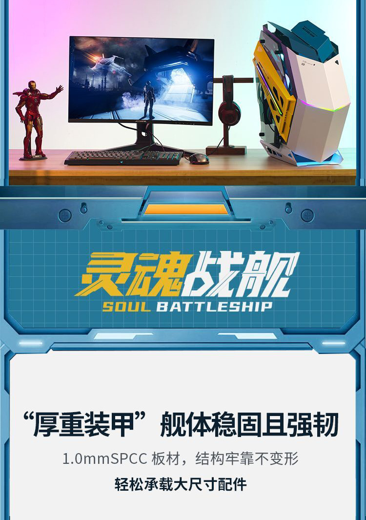 玩嘉灵魂战舰-7.jpg