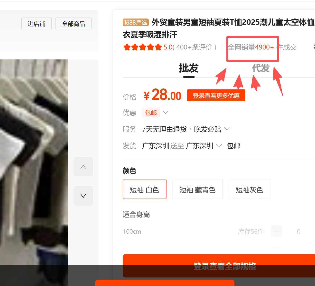 wechat_2025-10-23_212116_777