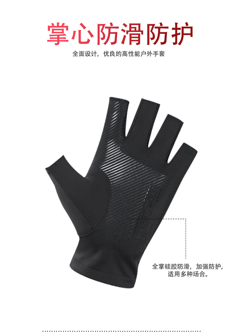 钓鱼骑行手套_04.jpg