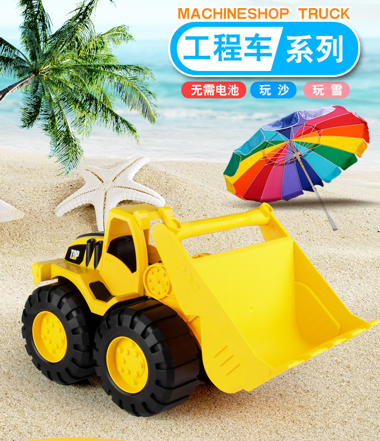 复制_厂家直供大号儿童沙滩工程车玩具玩沙子加厚.jpg