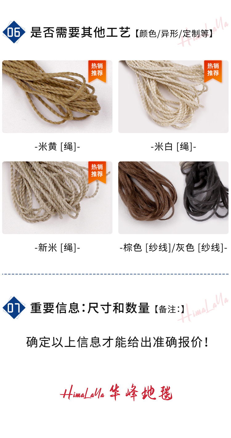 宠物垫攻略切图_05
