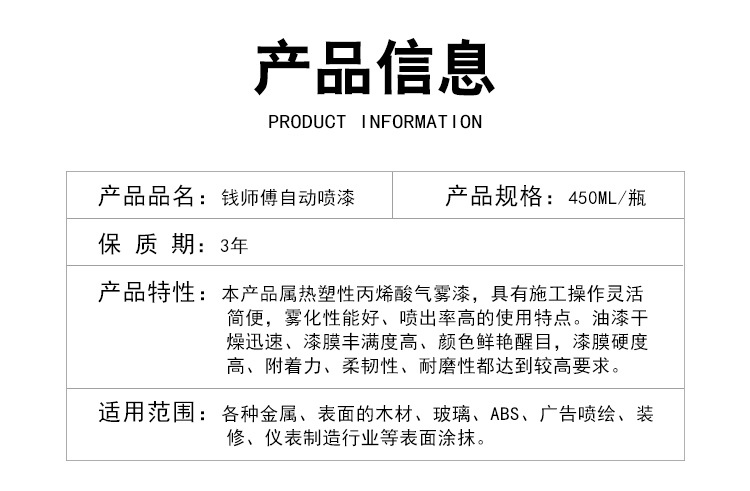 详情页_02