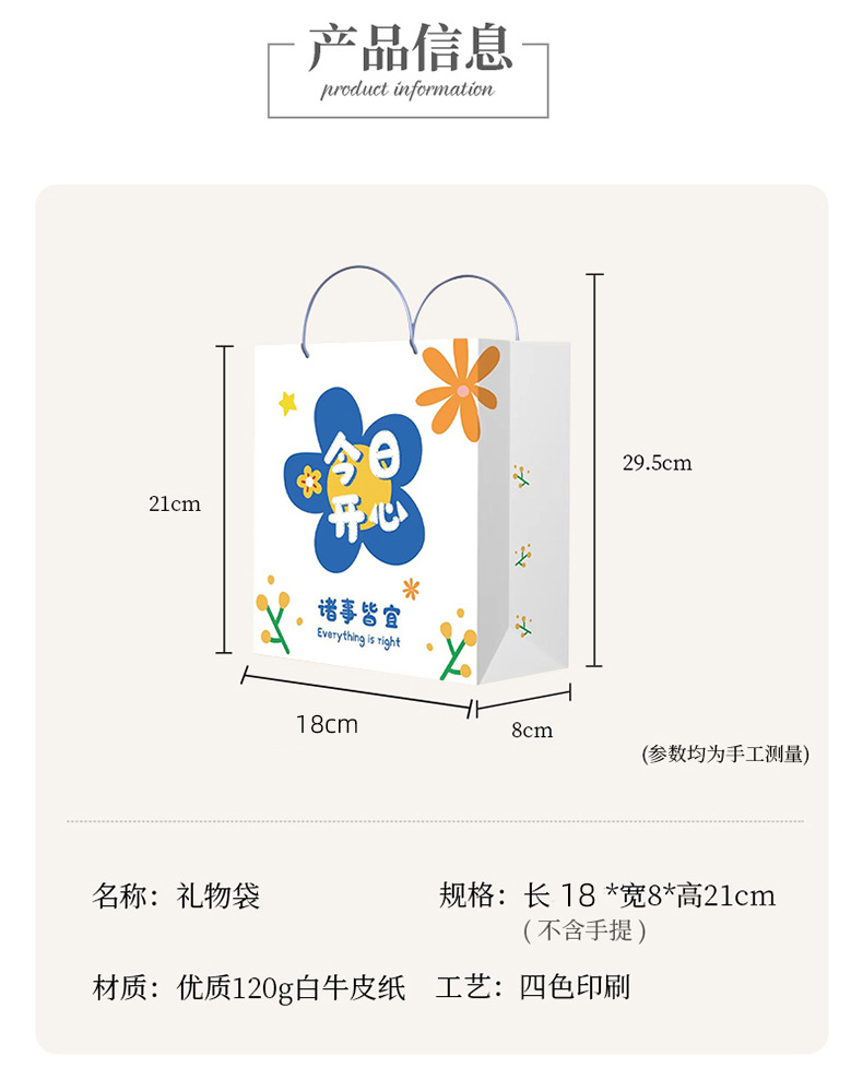 详情_02 拷贝(1)