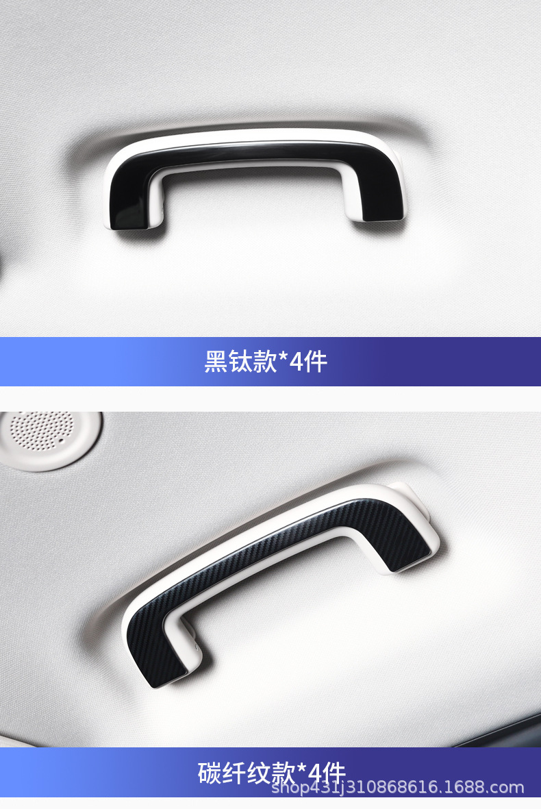 车顶拉手_03.jpg