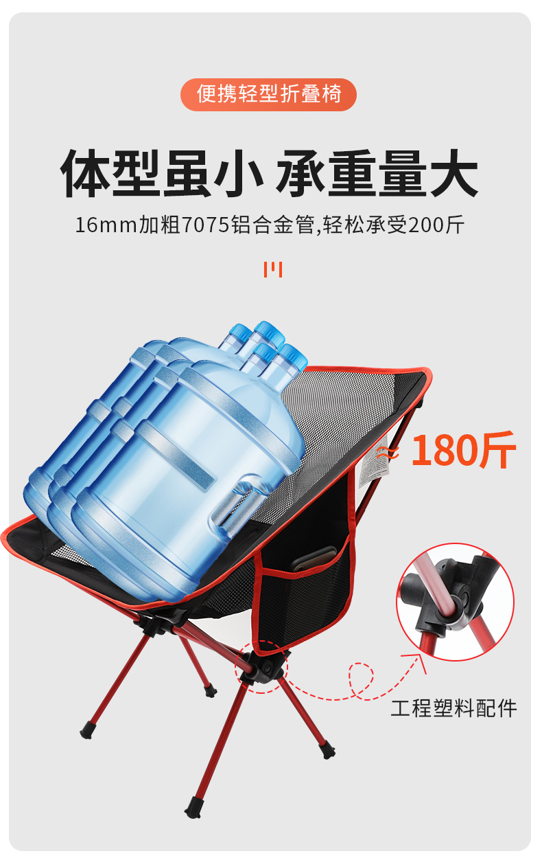 标准款太空椅-带侧兜款1_08.jpg