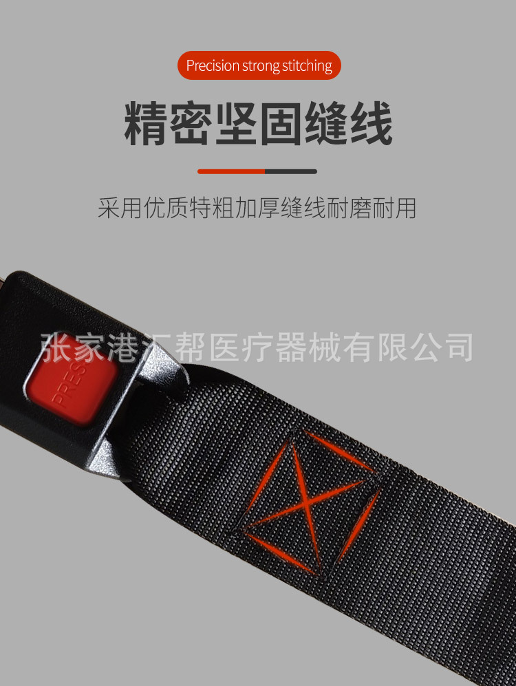 安全带_03.jpg
