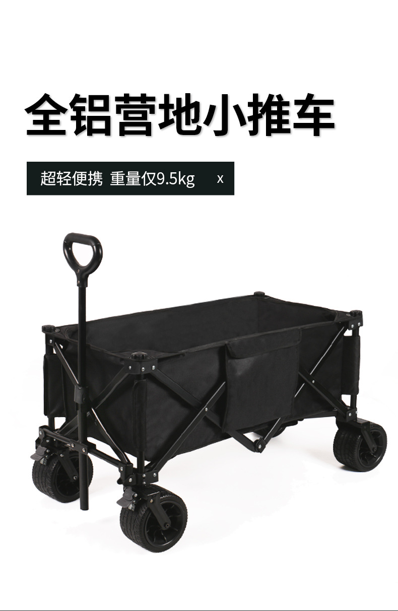 全铝营地车2.jpg