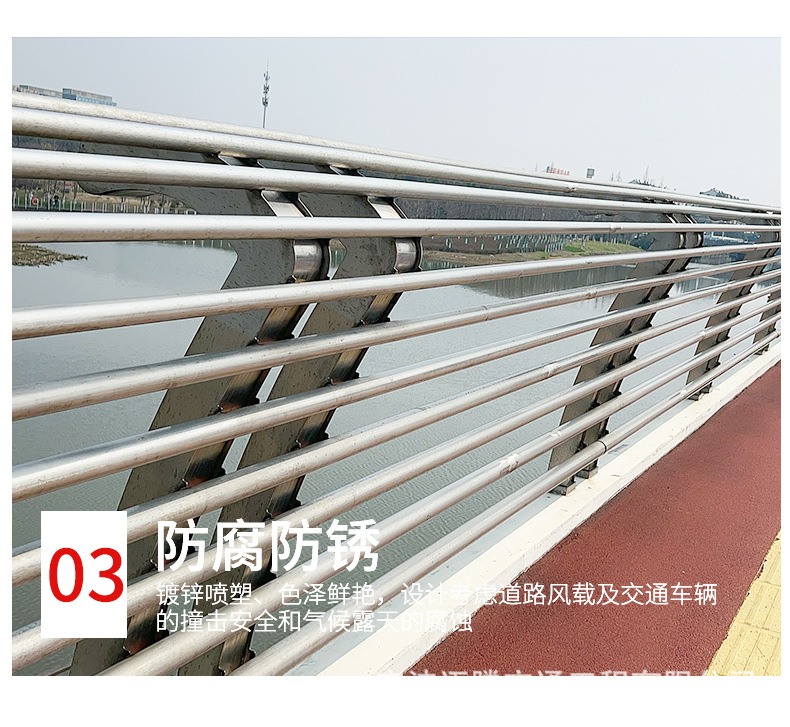 桥梁护栏_08