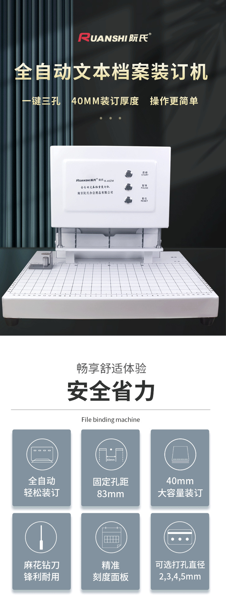 详情_01.png