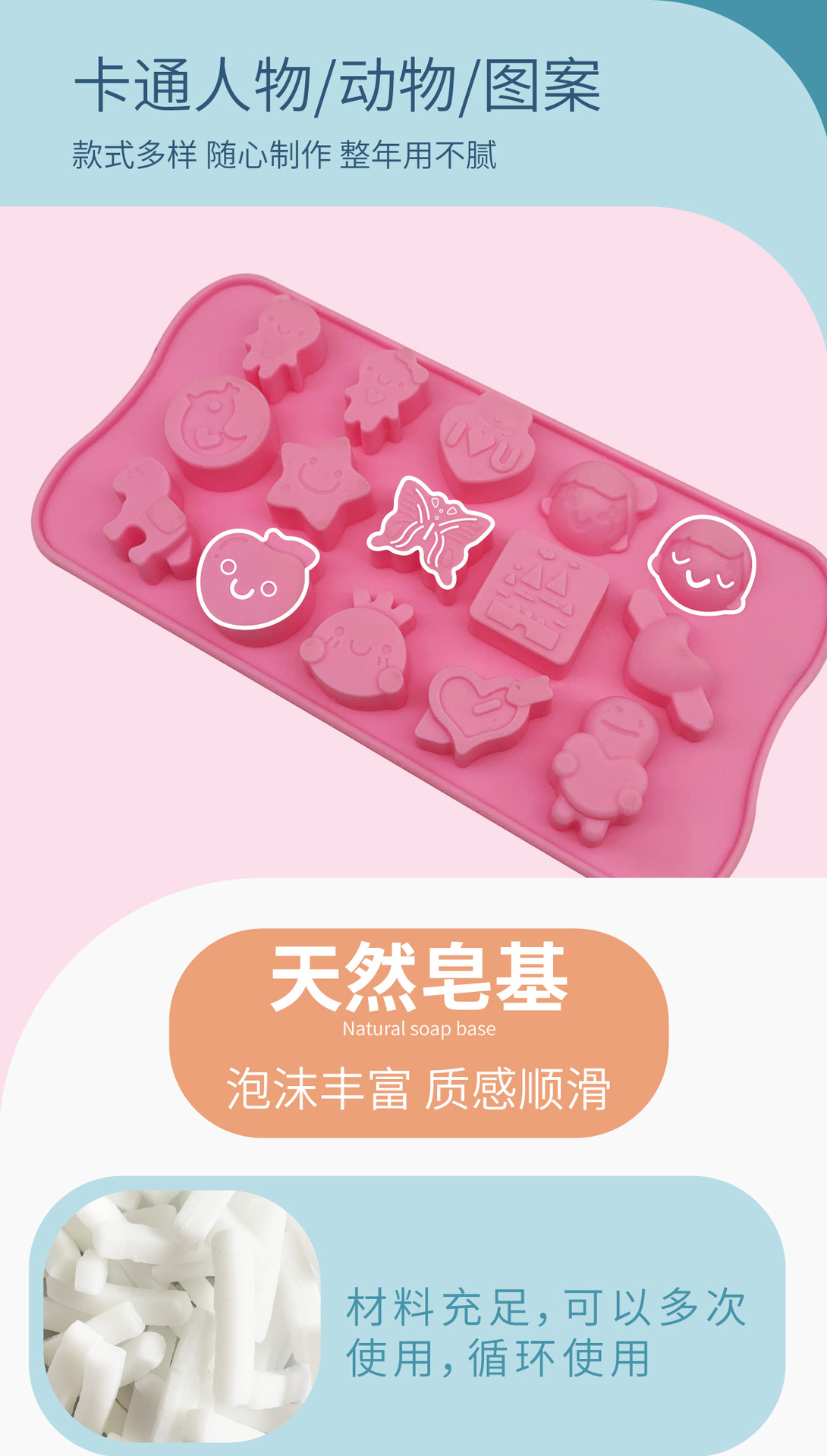 奥尔嘉-肥皂详情(切片)_6