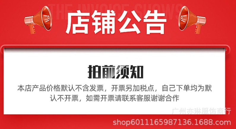 微信截图_20241027231913