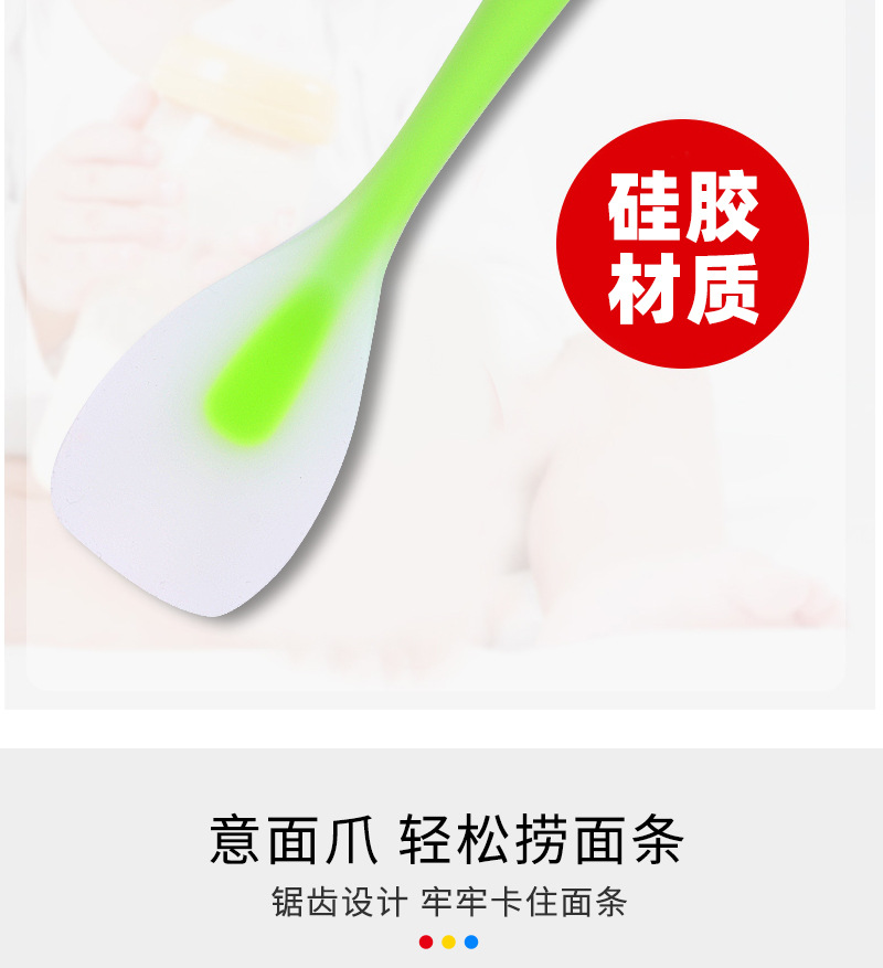 硅胶厨具半透厨具13件套