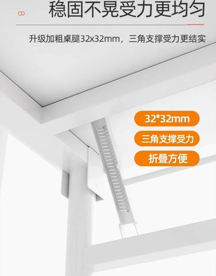 办公桌
