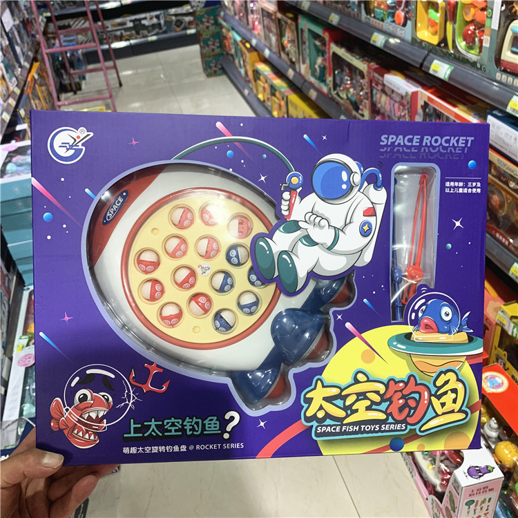 989-430太空钓鱼16.5